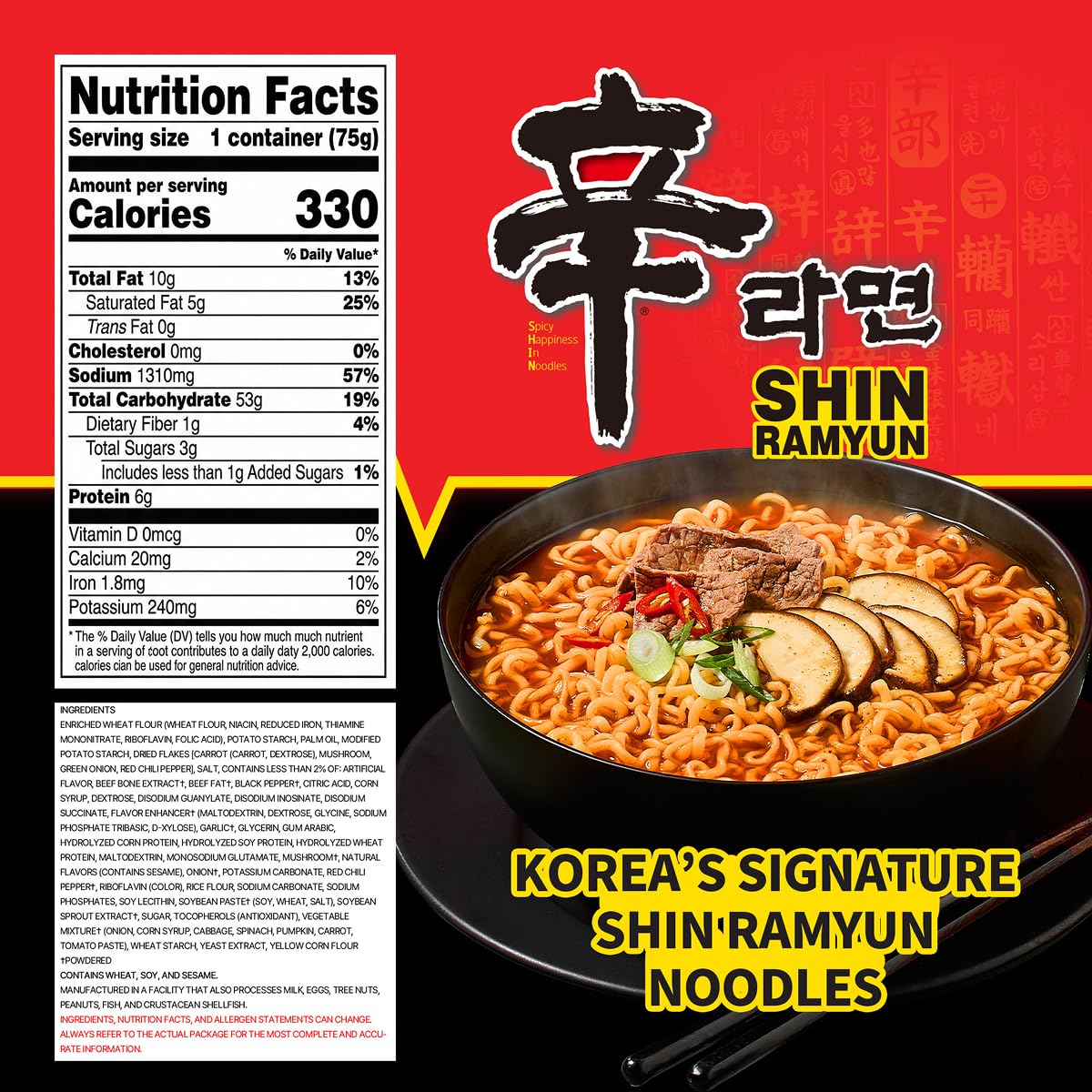 Nongshim Shin Original Ramyun Cup, 2.64 Ounce (Pack of 6)