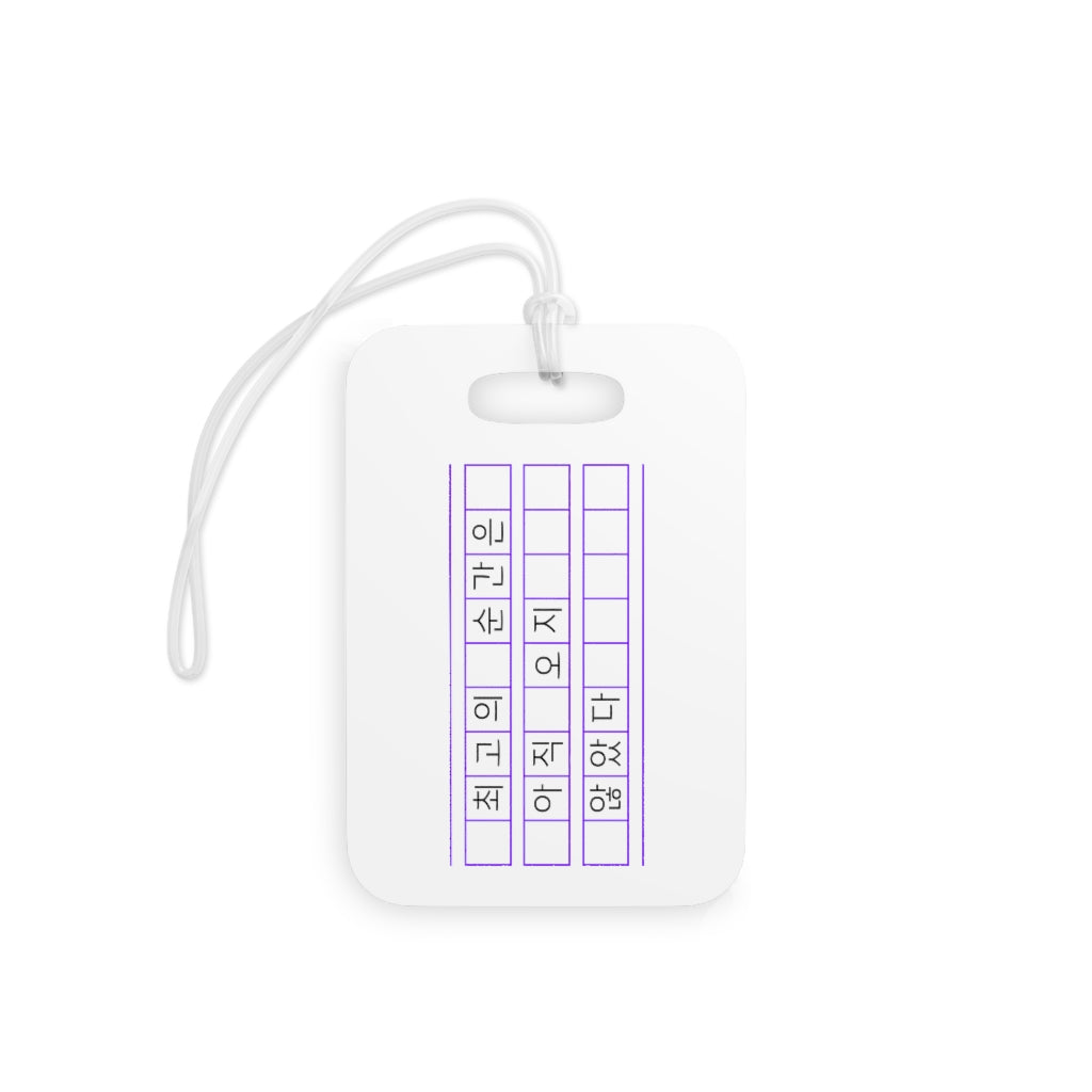 BTS Best moment is yet to come Luggage Tags