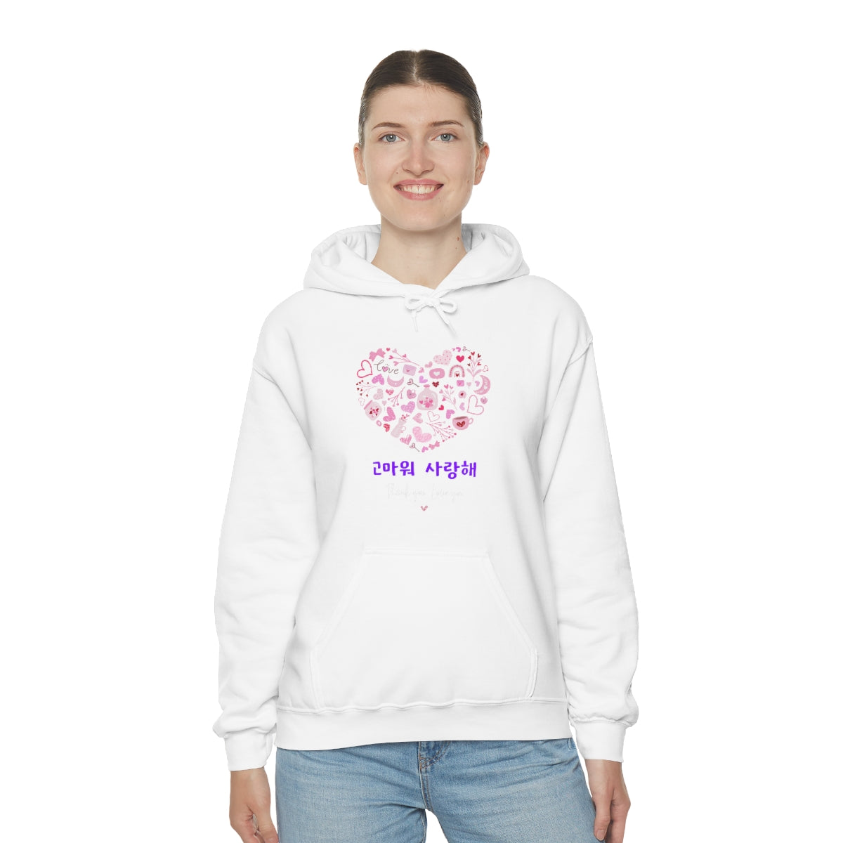 Love you Thank you Kpop Korean Quotes Unisex Heavy Blend™ Hooded Sweatshirt