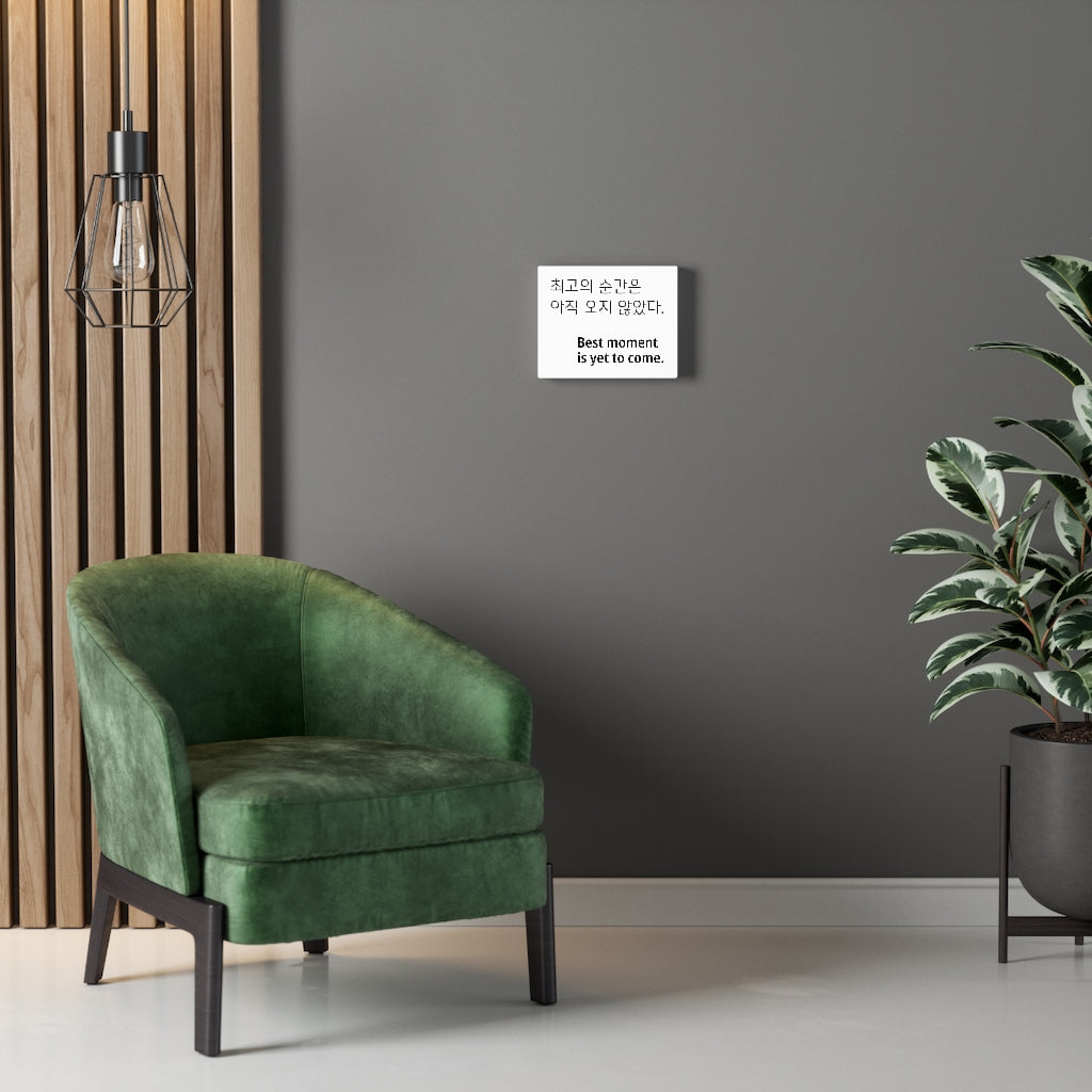 BTS Best moment is yet to come