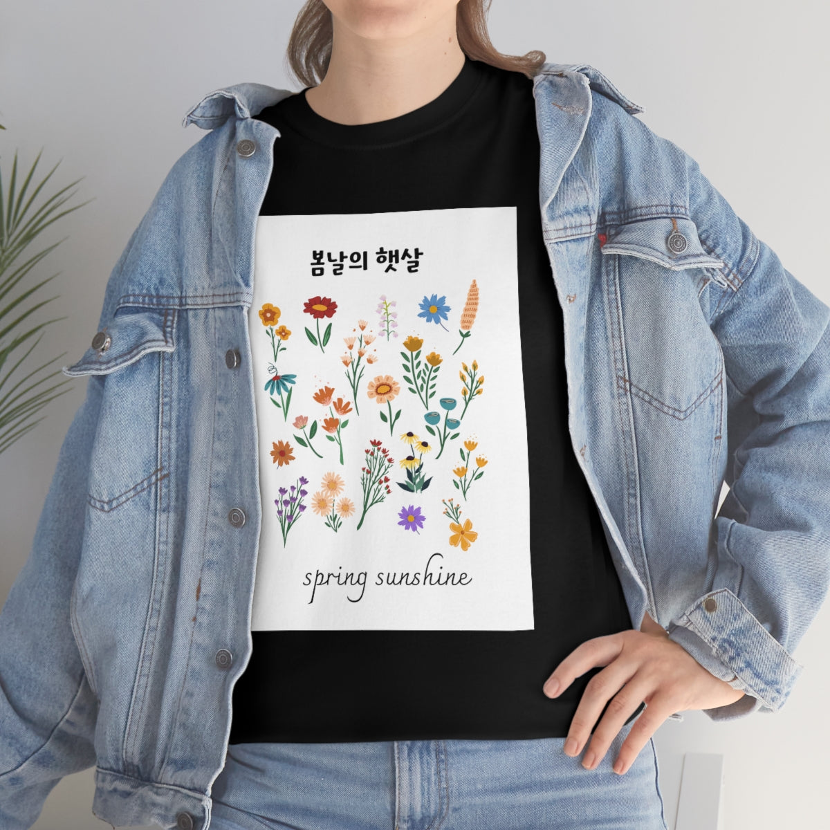 Spring Sunshine Unisex Heavy Cotton Tee