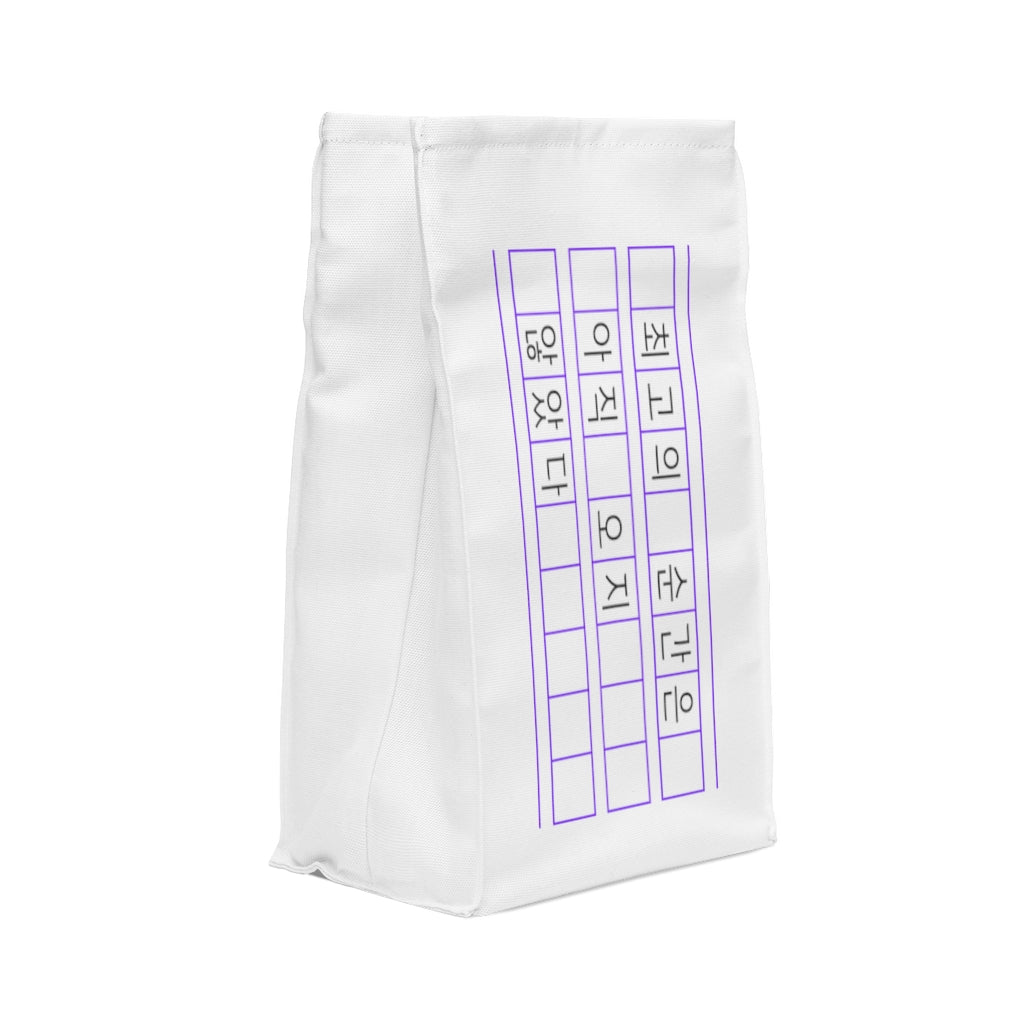 BTS Yet to come KPOP