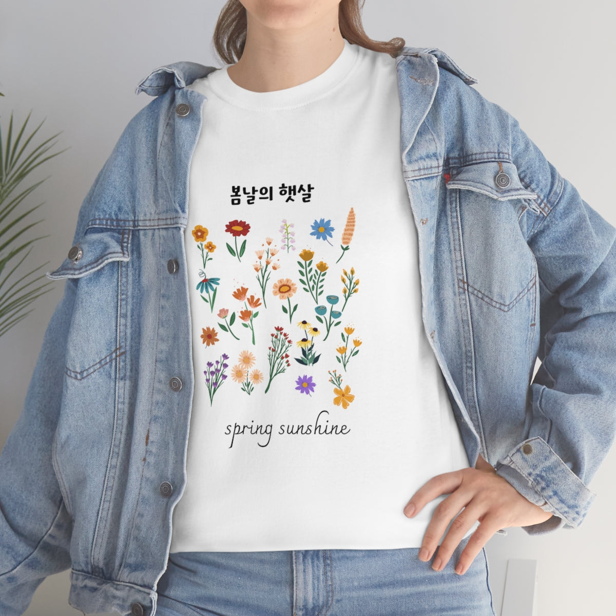 Spring Sunshine Unisex Heavy Cotton Tee