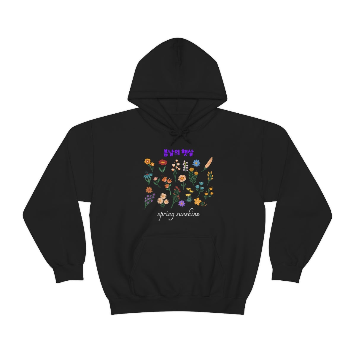 Spring Sunshine Kpop Korean Quotes Unisex Heavy Blend™ Hooded Sweatshirt