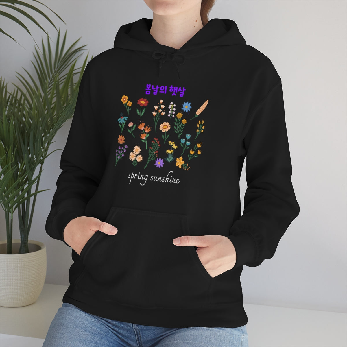 Spring Sunshine Kpop Korean Quotes Unisex Heavy Blend™ Hooded Sweatshirt