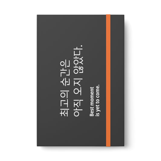 BTS Best moment is yet to come