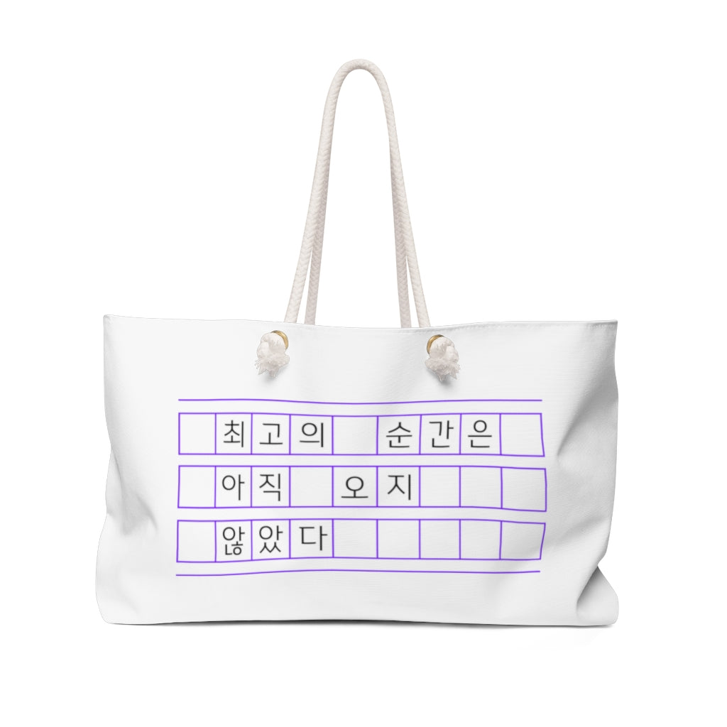 BTS Yet to come KPOP