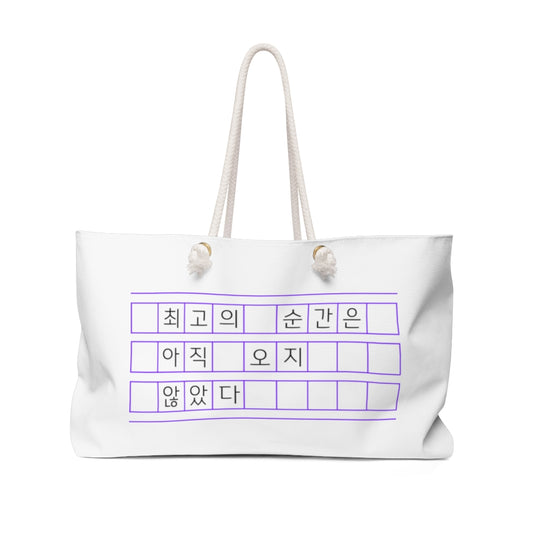 BTS Yet to come KPOP