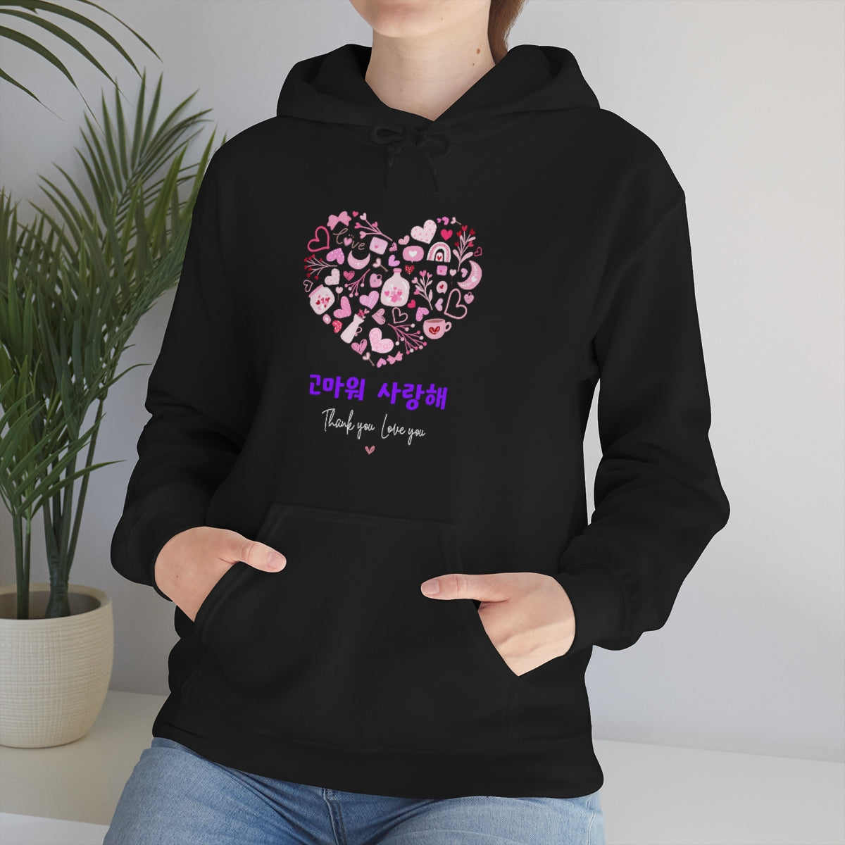 Love you Thank you Kpop Korean Quotes Unisex Heavy Blend™ Hooded Sweatshirt