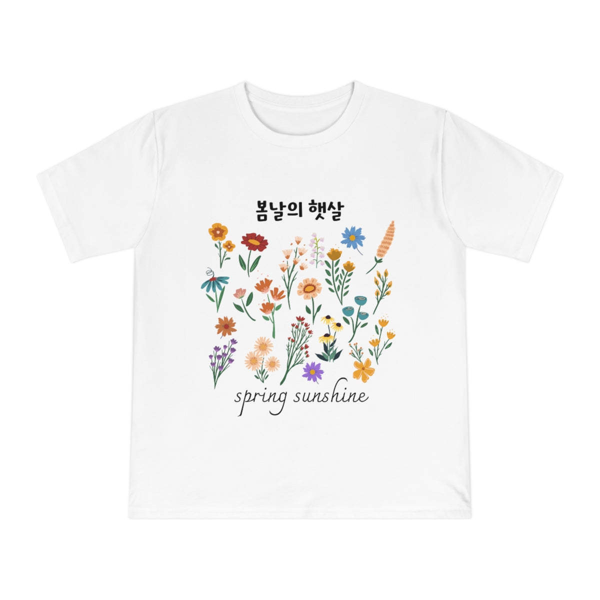 Spring sunshine Korean quote artwrok hangeul Unisex Classic Jersey T-shirt
