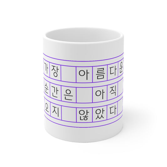 BTS Yet to come KPOP