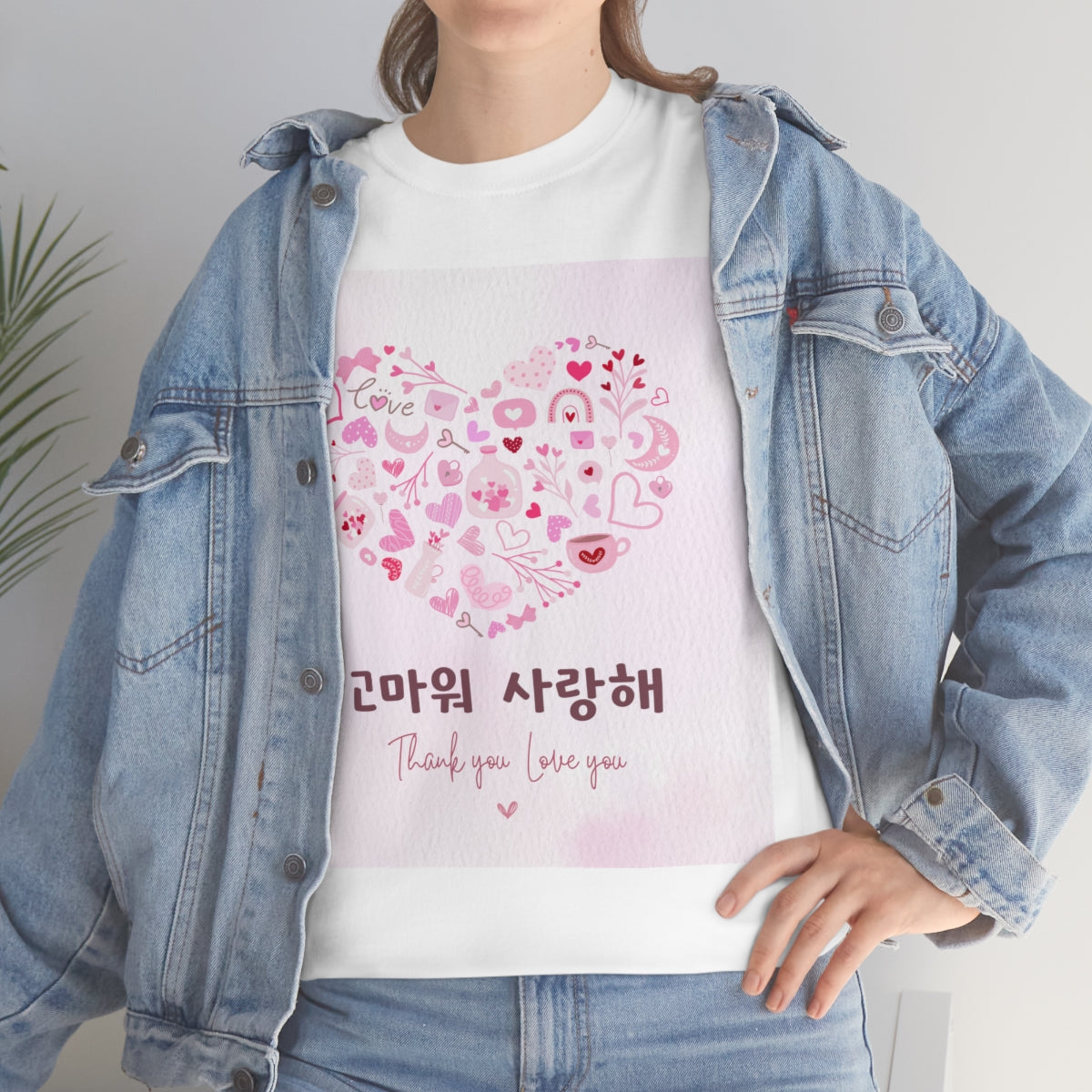 Love you Thank you Kpop Korean Quotes Unisex Heavy Cotton Tee