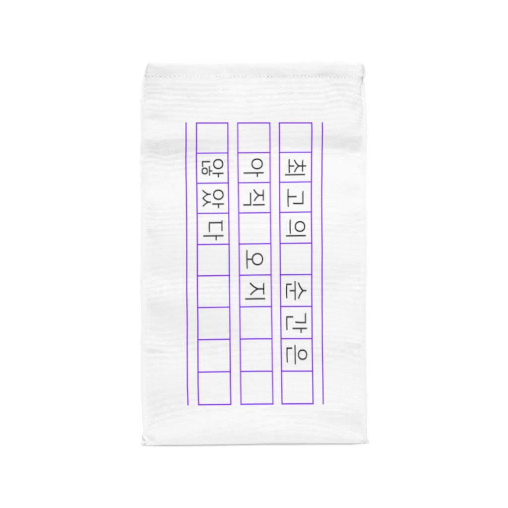 BTS Yet to come KPOP