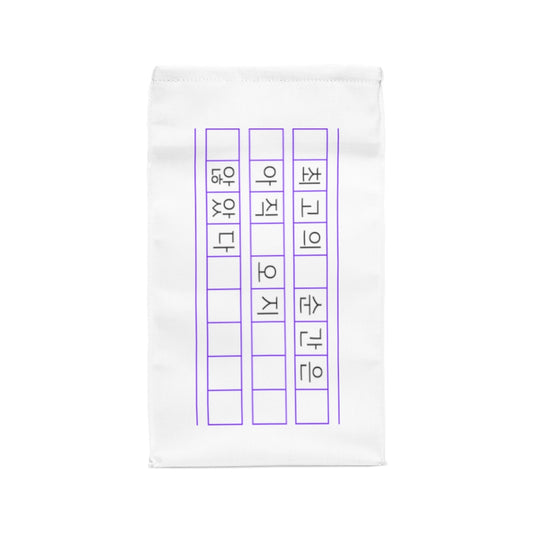 BTS Yet to come KPOP