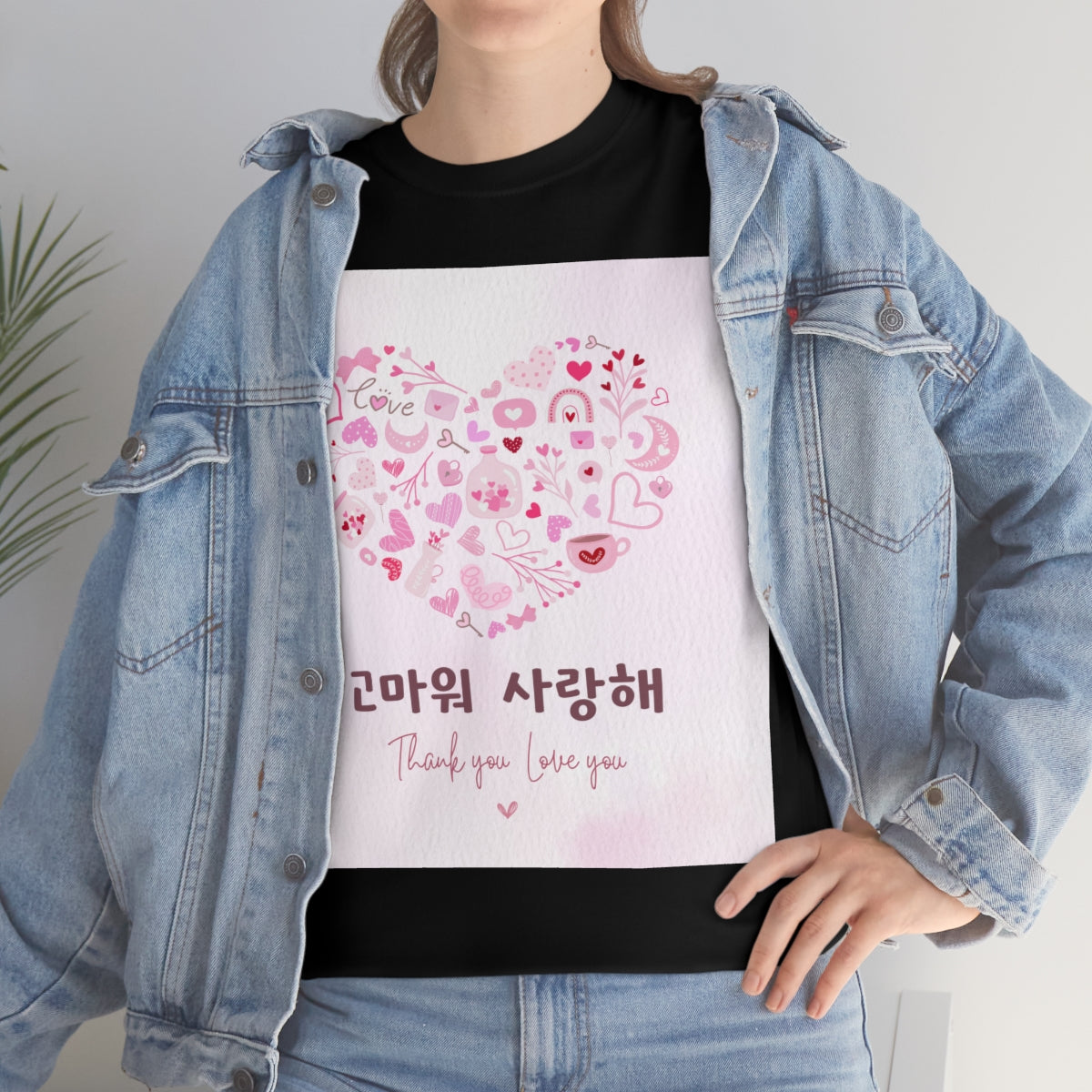 Love you Thank you Kpop Korean Quotes Unisex Heavy Cotton Tee