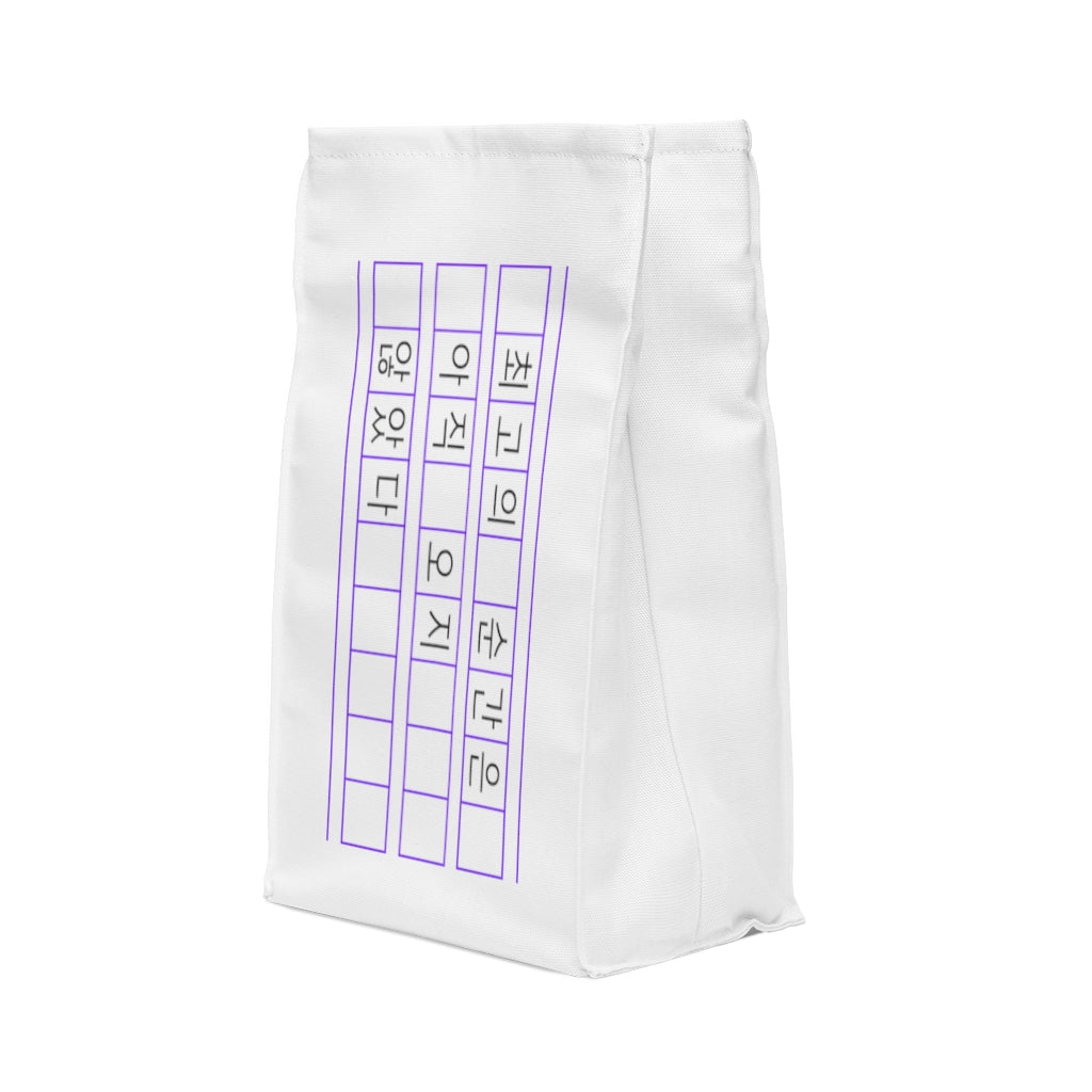 BTS Yet to come KPOP