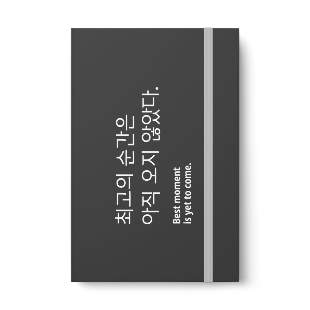 Best moment is yet to come Color Contrast Notebook - Ruled