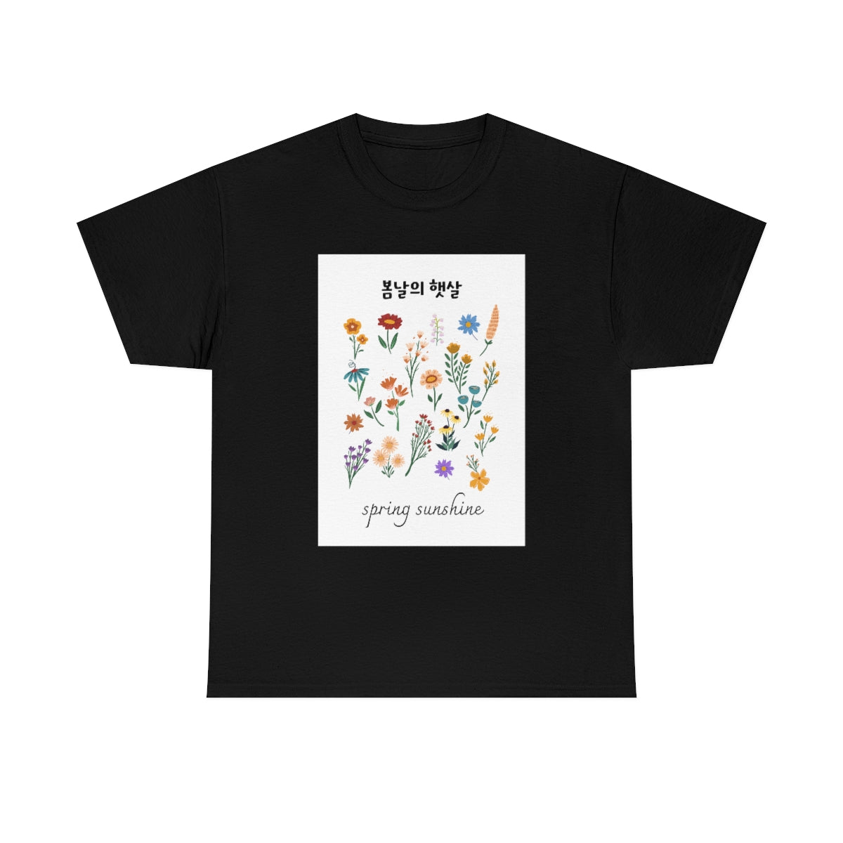 Spring Sunshine Unisex Heavy Cotton Tee