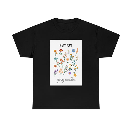 Spring Sunshine Unisex Heavy Cotton Tee
