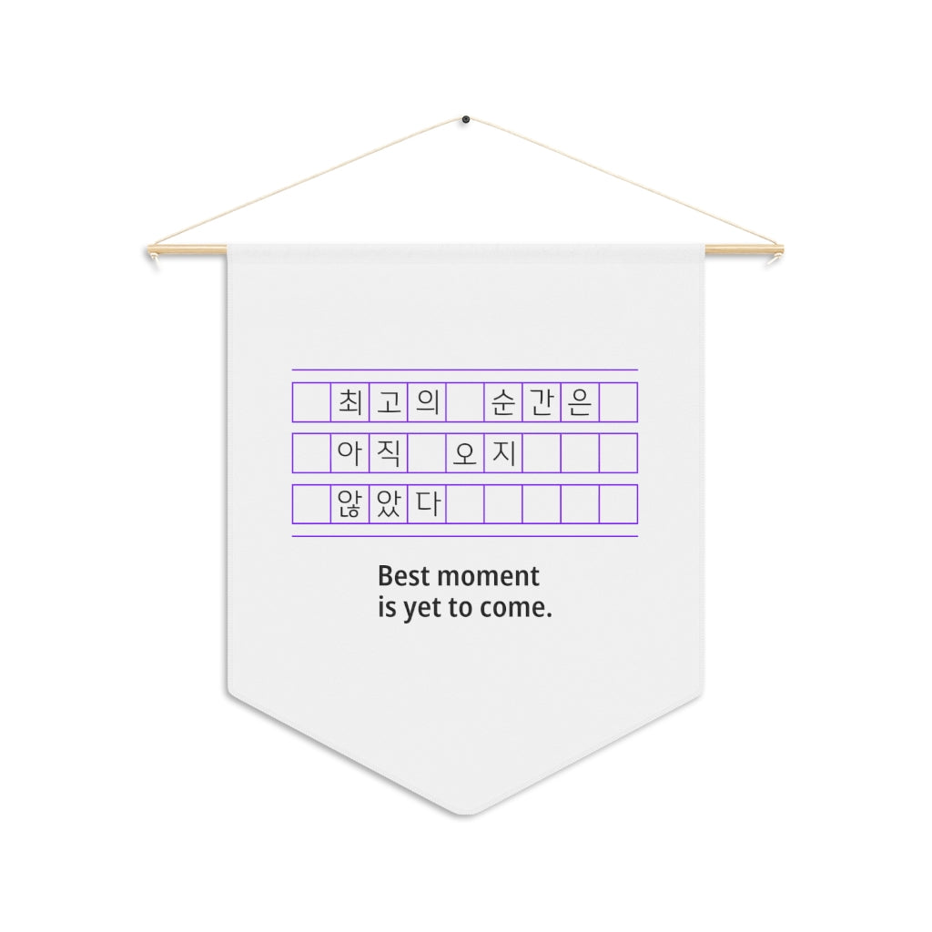 Best moment is yet to come Pennant
