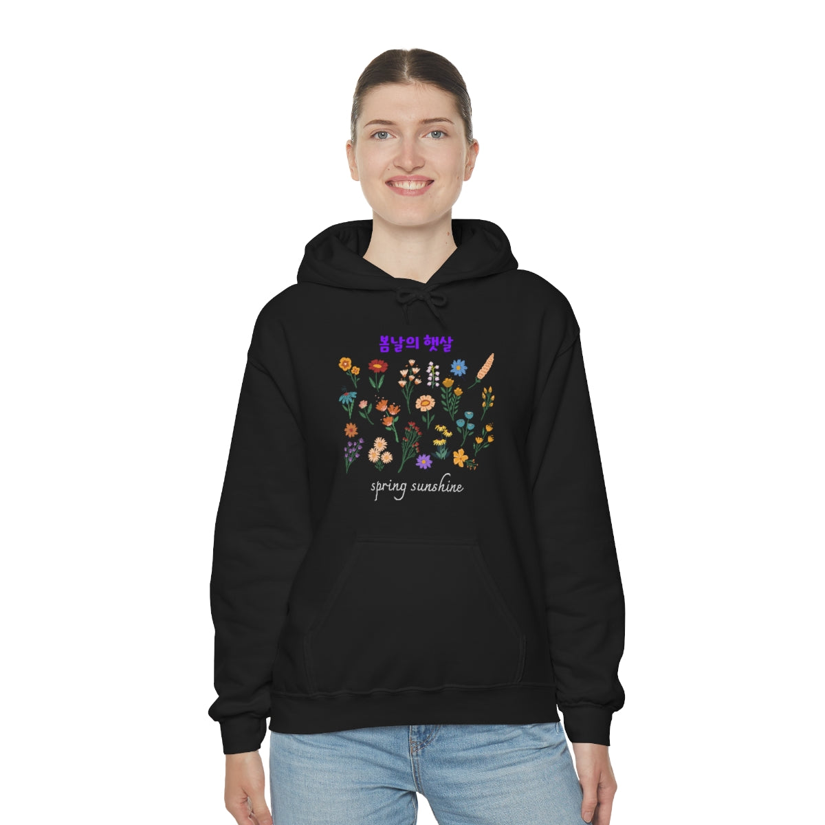 Spring Sunshine Kpop Korean Quotes Unisex Heavy Blend™ Hooded Sweatshirt