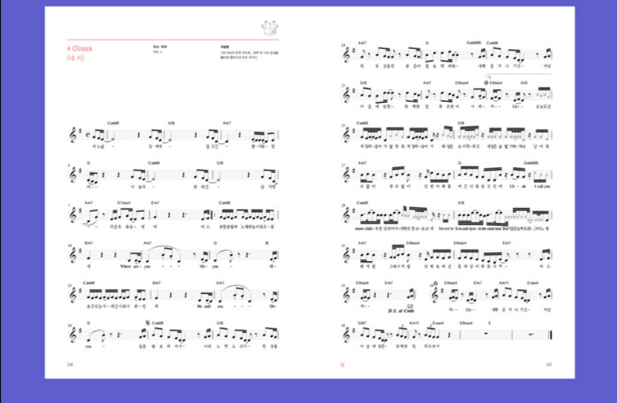 BTS SONGBOOK  Korean Lyric Korean Book