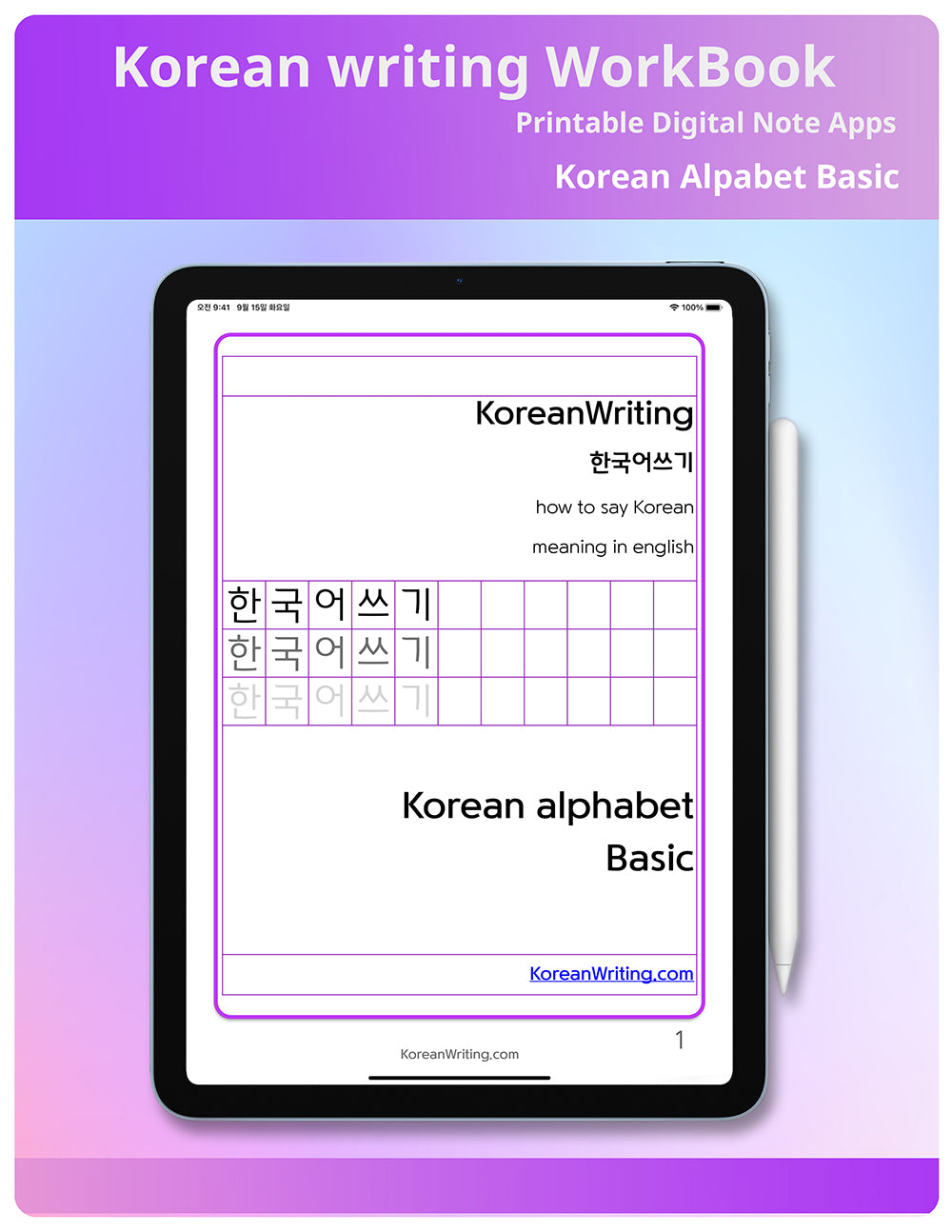 Korean writing Practice book PDF