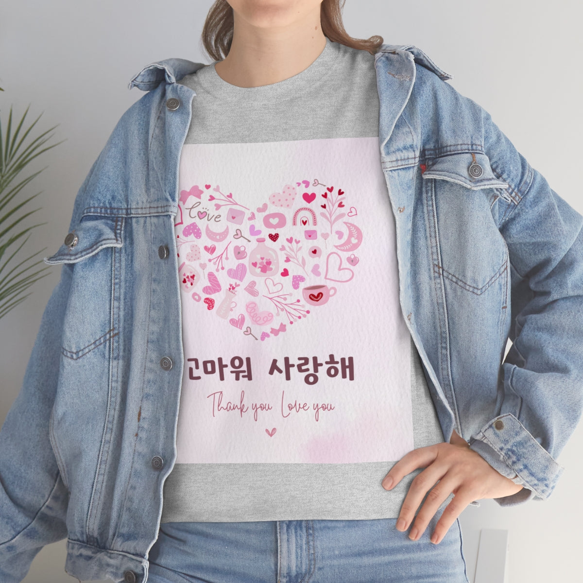 Love you Thank you Kpop Korean Quotes Unisex Heavy Cotton Tee