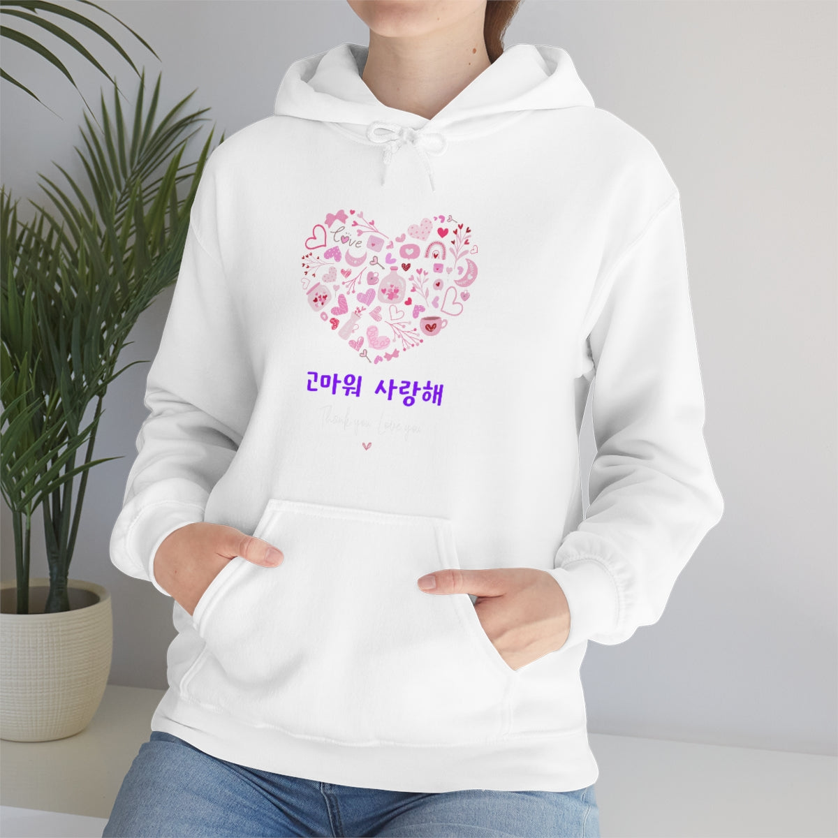 Love you Thank you Kpop Korean Quotes Unisex Heavy Blend™ Hooded Sweatshirt