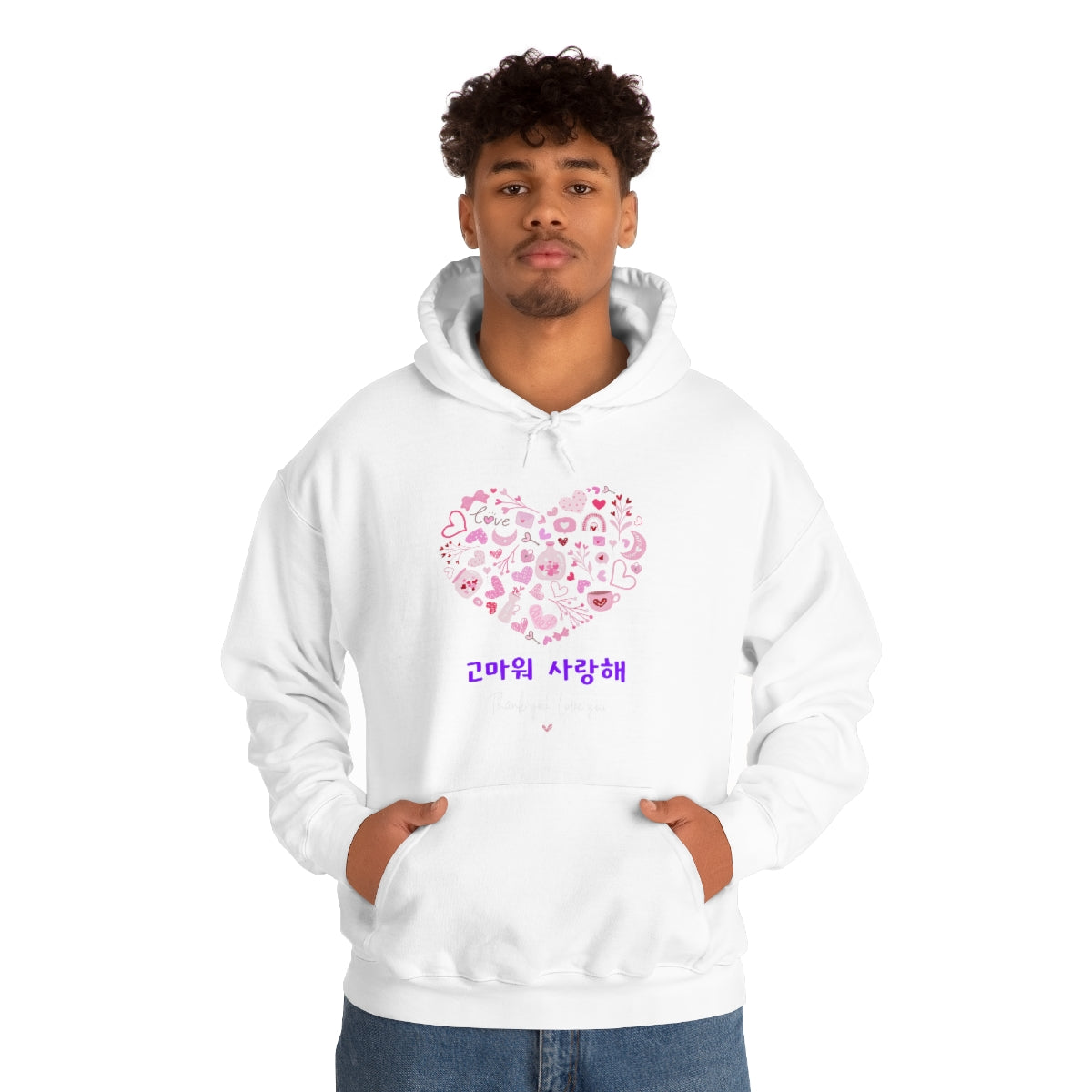 Love you Thank you Kpop Korean Quotes Unisex Heavy Blend™ Hooded Sweatshirt