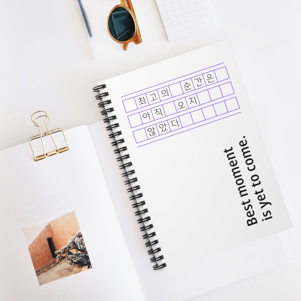 Best moment is yet to come Spiral Notebook - Ruled Line