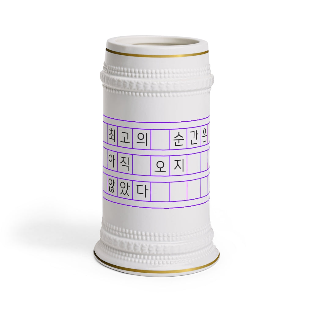 BTS Best moment is yet to come