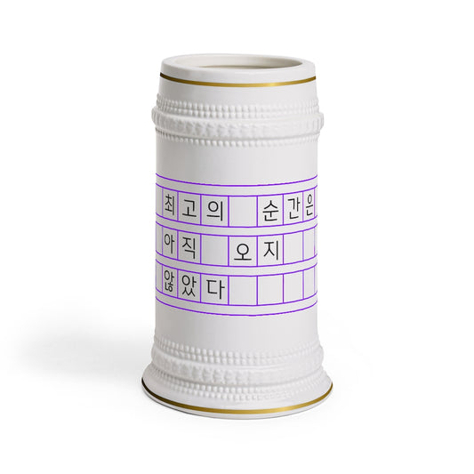 BTS Best moment is yet to come