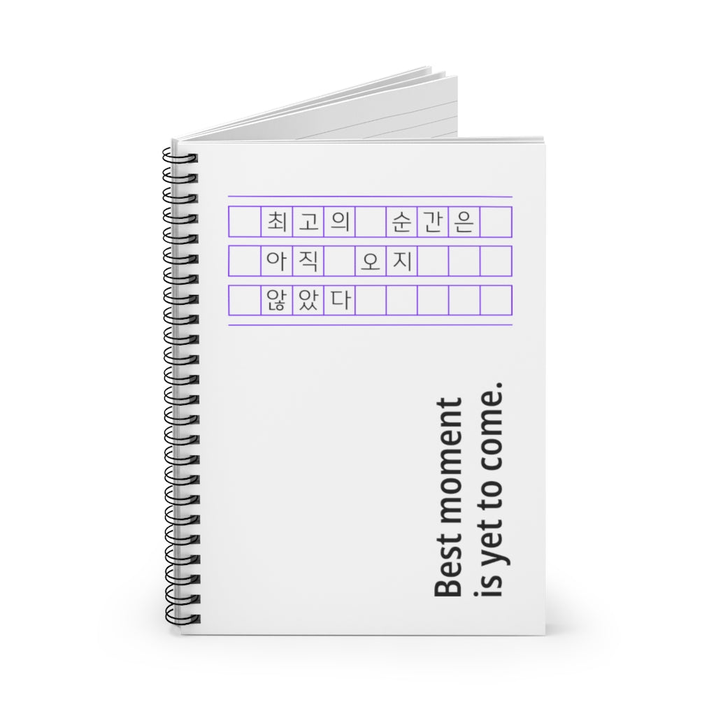 Best moment is yet to come Spiral Notebook - Ruled Line
