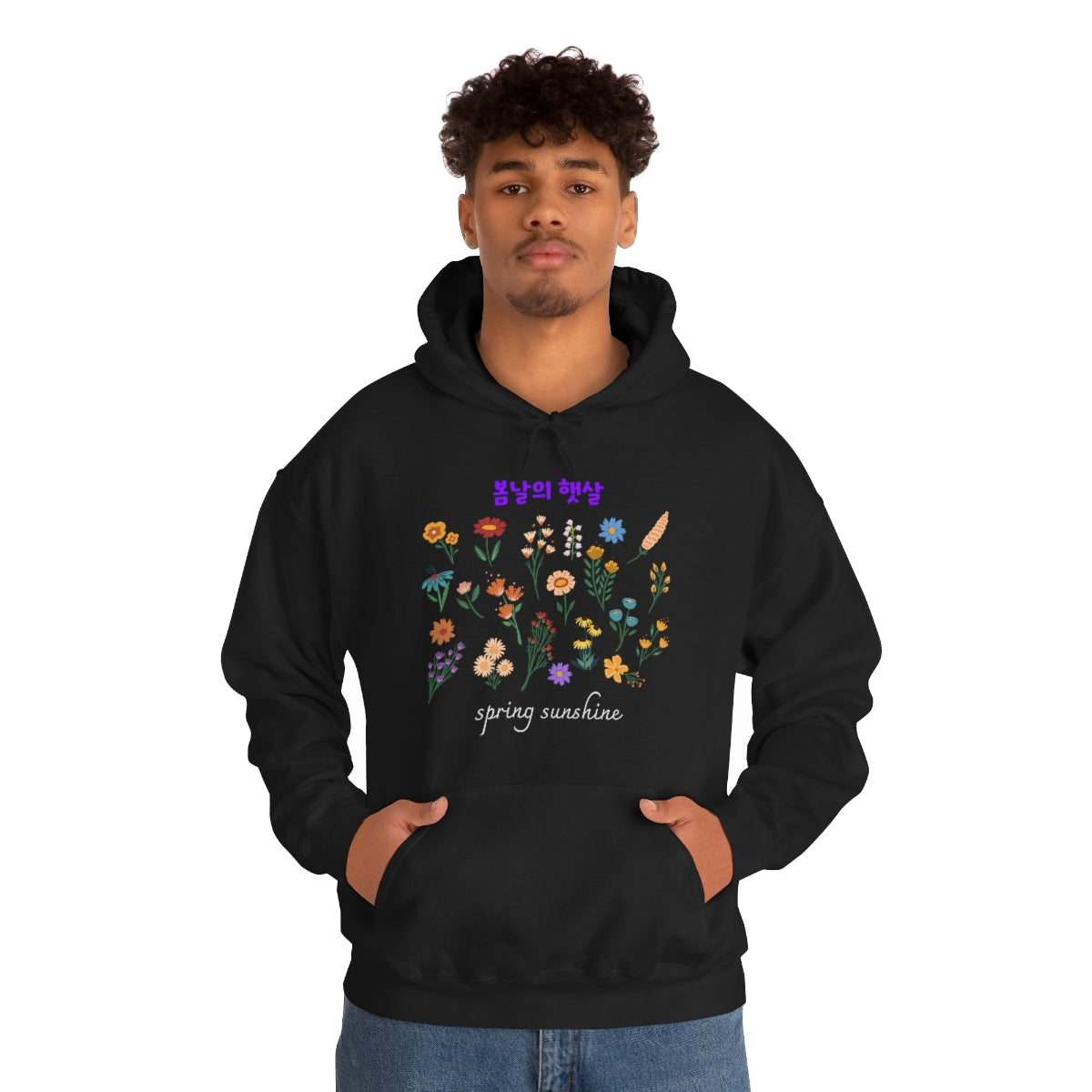 Spring Sunshine Kpop Korean Quotes Unisex Heavy Blend™ Hooded Sweatshirt