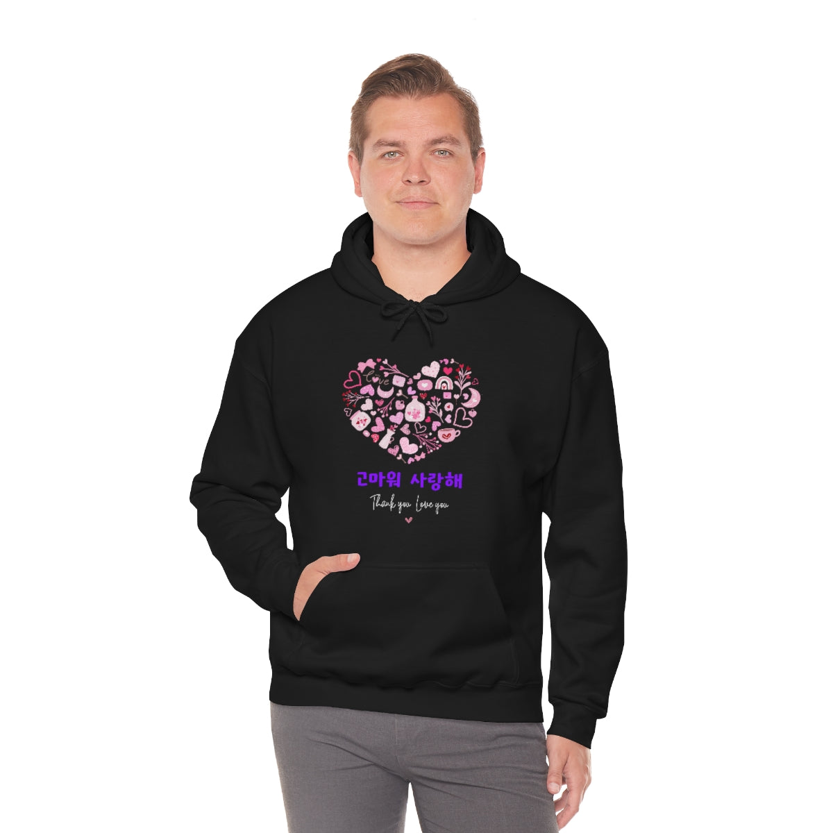 Love you Thank you Kpop Korean Quotes Unisex Heavy Blend™ Hooded Sweatshirt