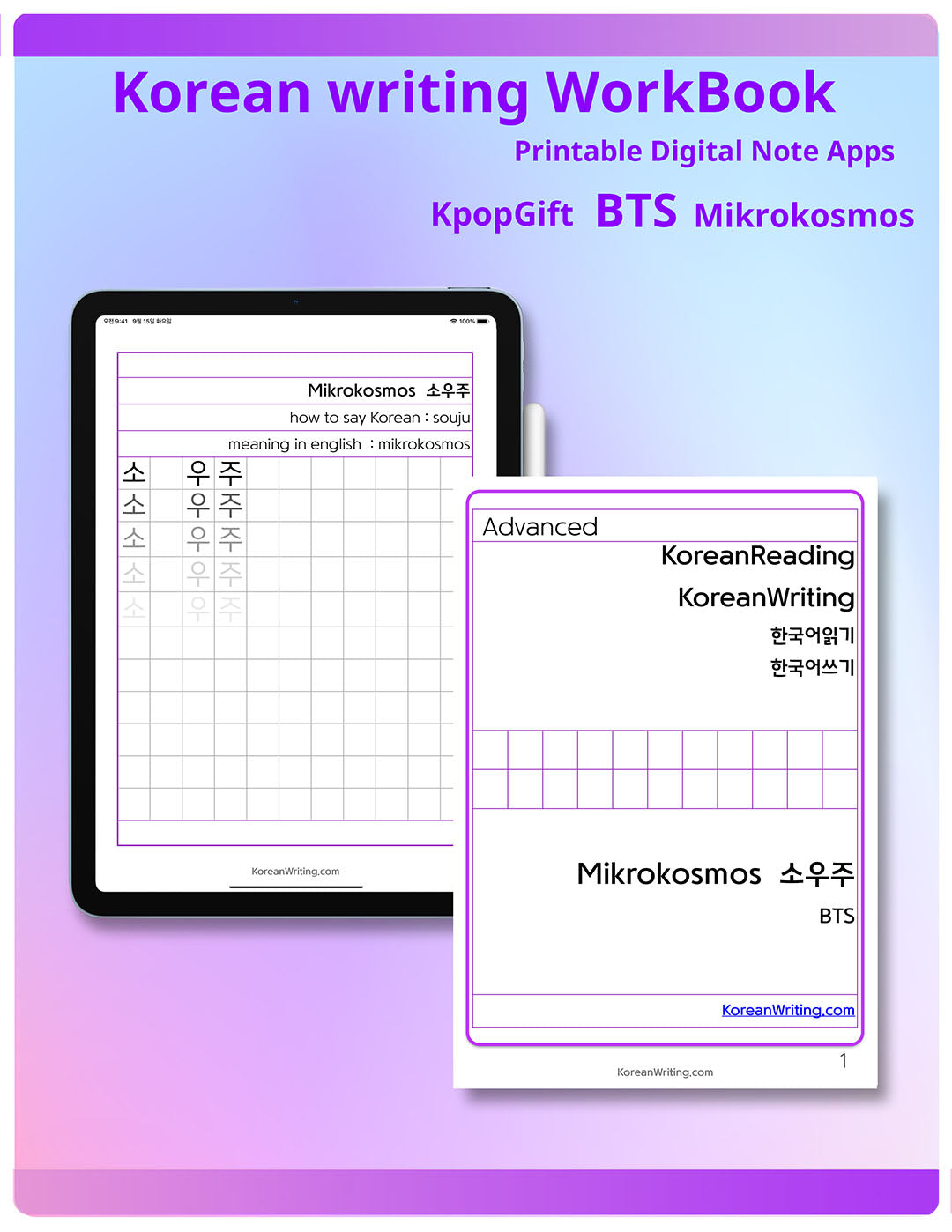 Korean writing Practice book PDF