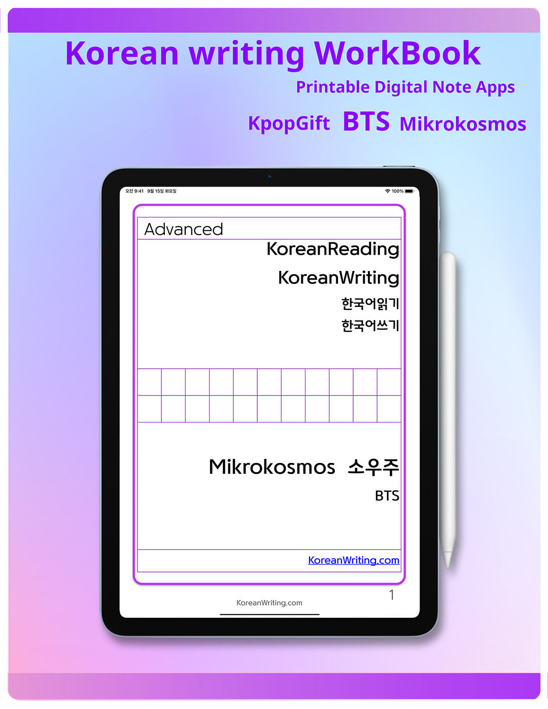 Korean writing Practice book PDF