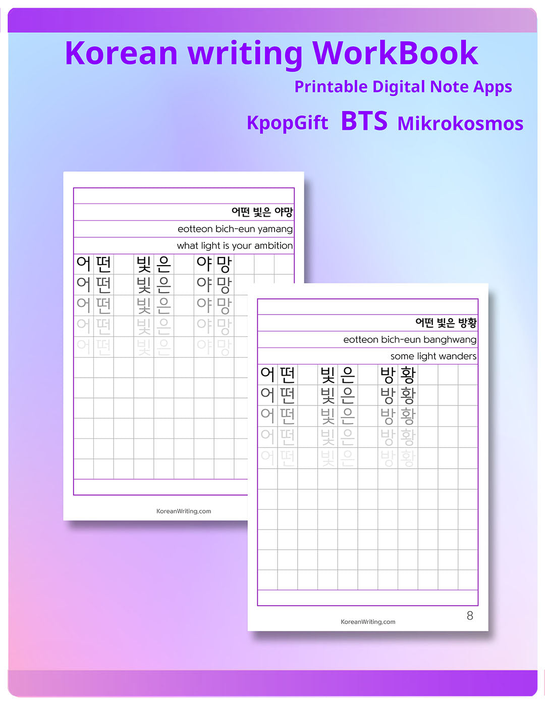 Korean writing Practice book PDF