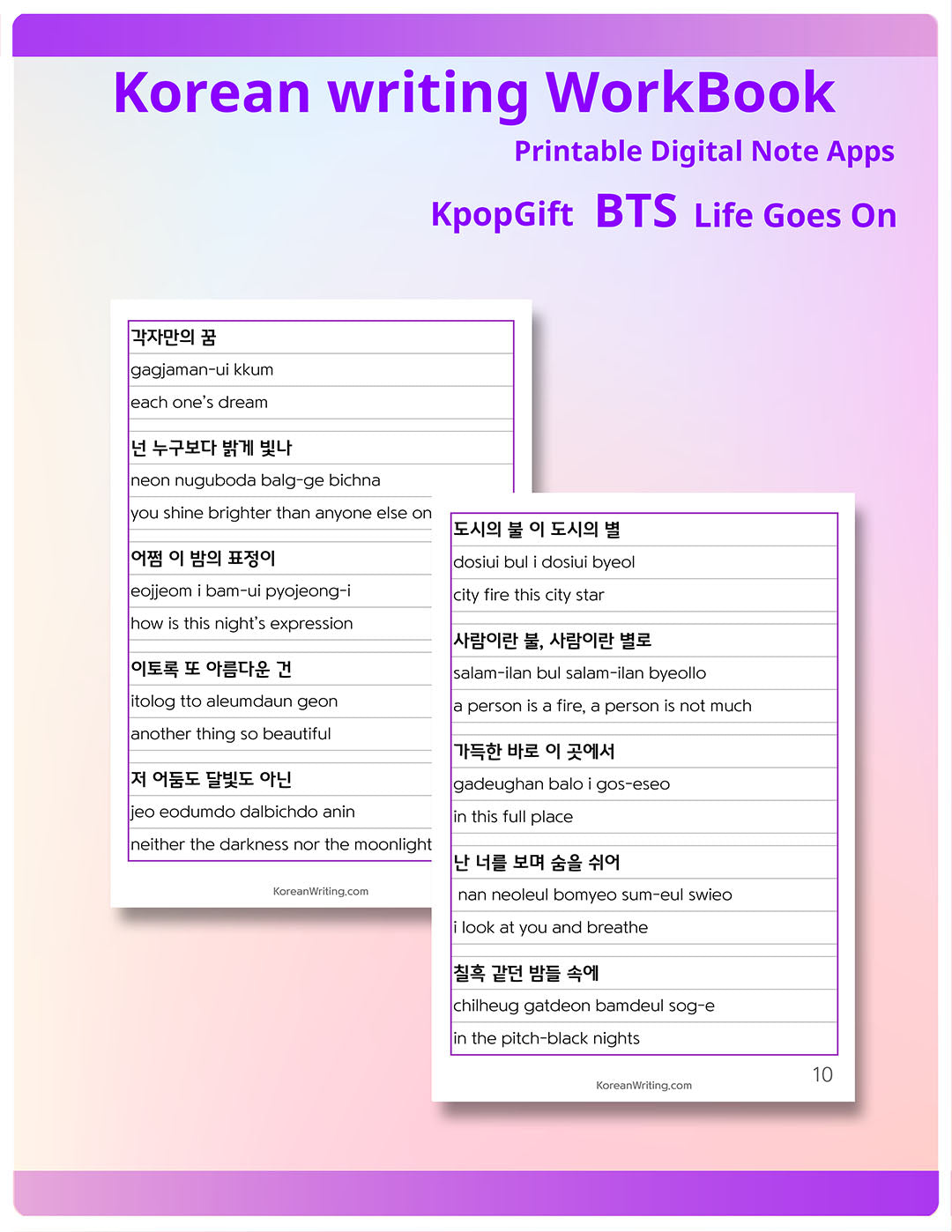 Korean writing Practice book PDF