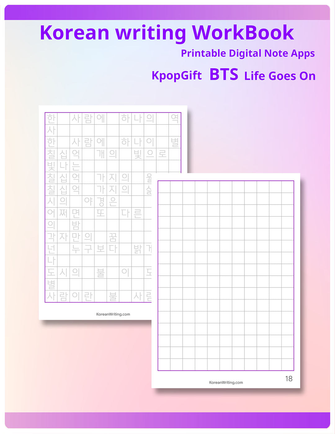 Korean writing Practice book PDF