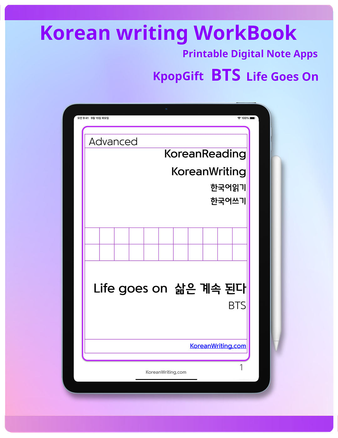 Korean writing Practice book PDF