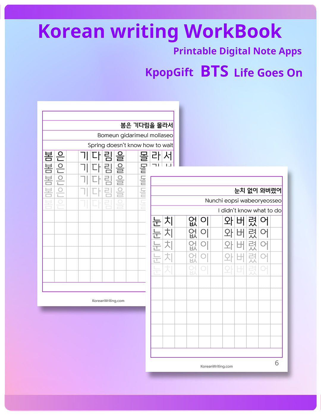 Korean writing Practice book PDF