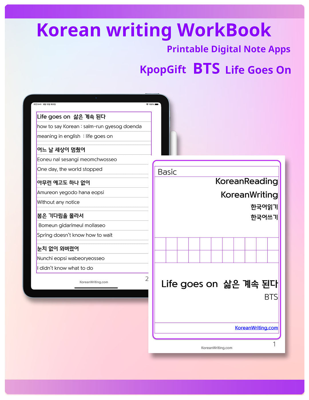 Korean writing Practice book PDF