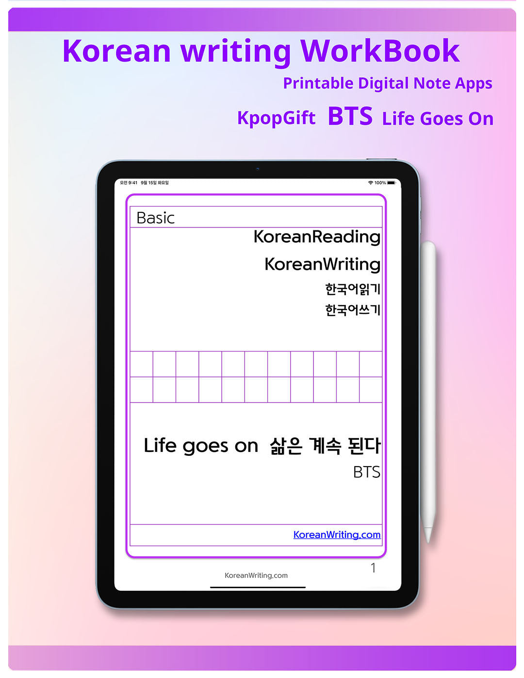 Korean writing Practice book PDF