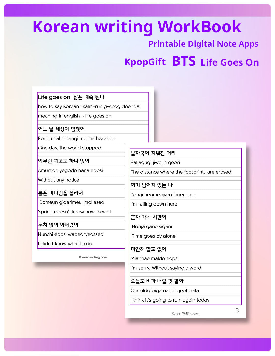 Korean writing Practice book PDF