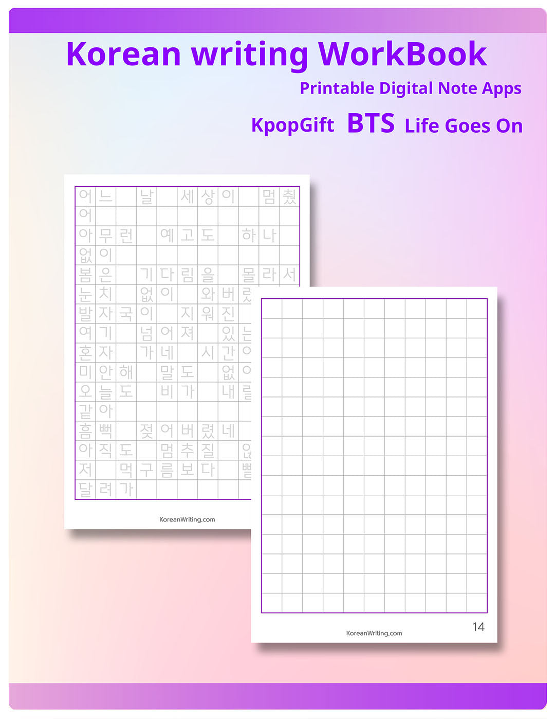 Korean writing Practice book PDF