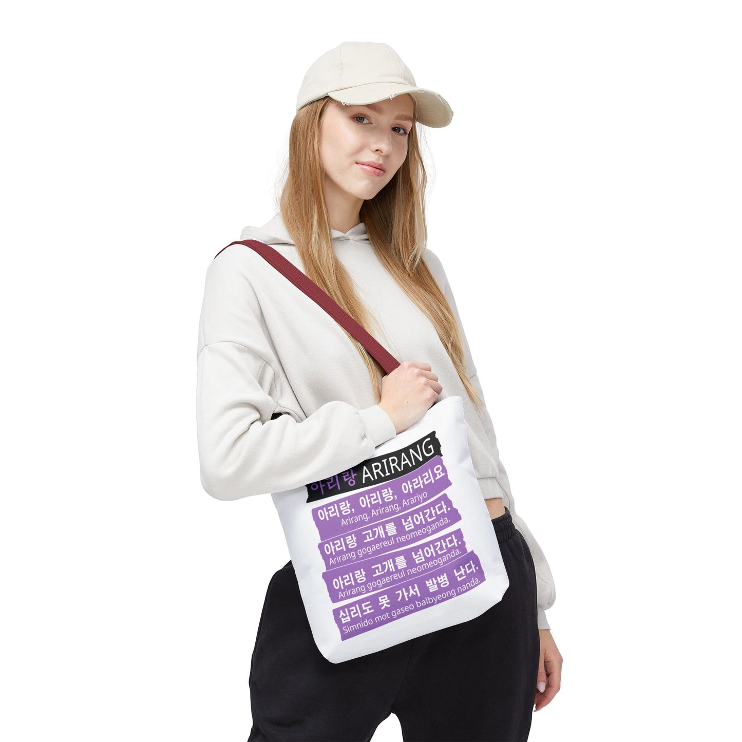 Arirang Lyrics & Gwanghwamun Illustrated Tote Bag — Korean Song Souvenir Tote