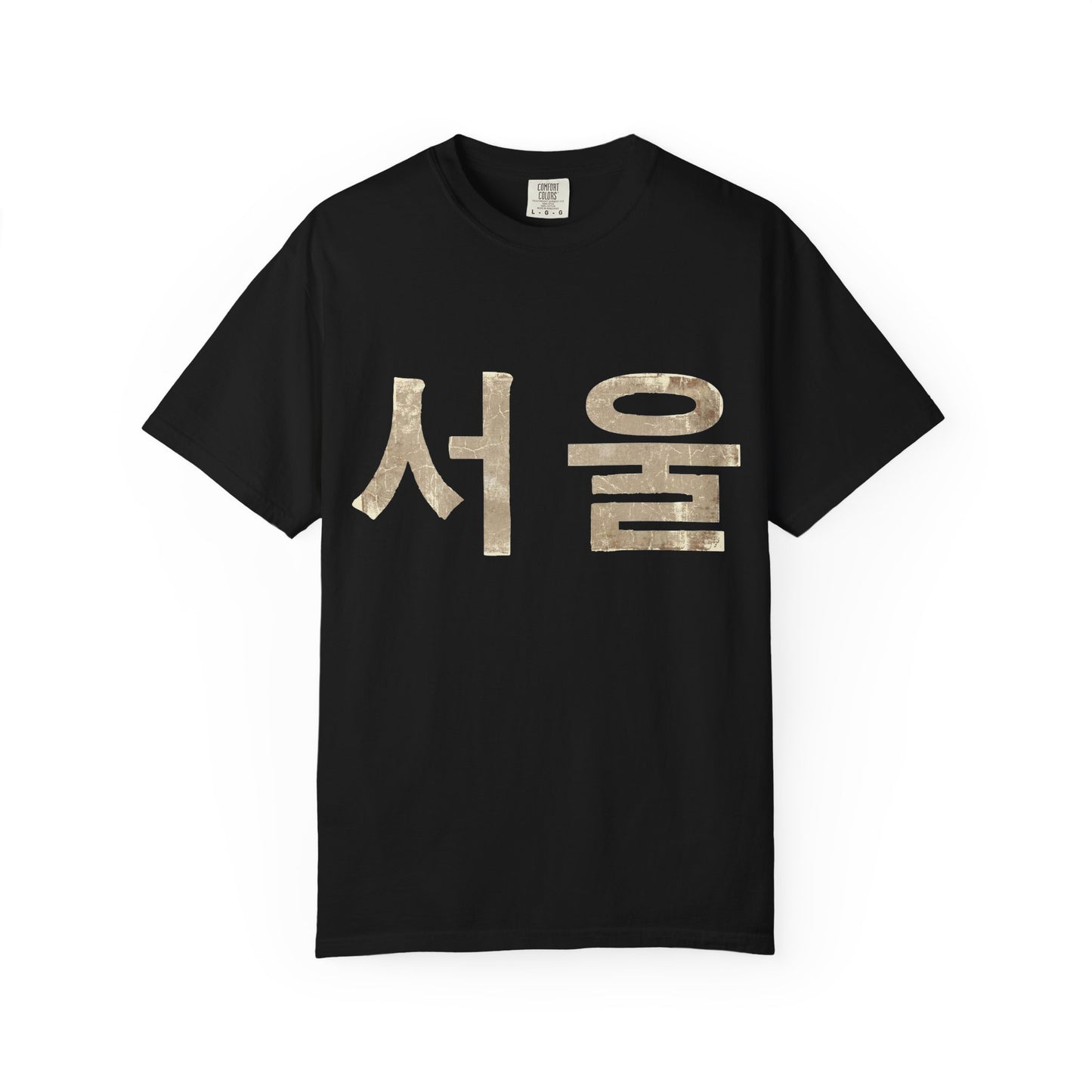 Seoul Gold Script T-Shirt