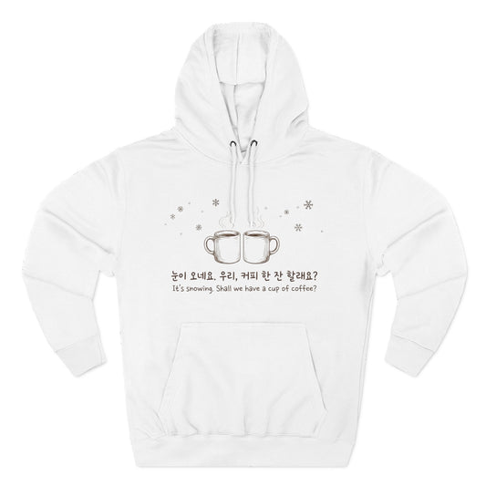 Hoodie — 'It's Snowing, Shall we have a cup of coffee?' Minimal Korean Coffee Design
